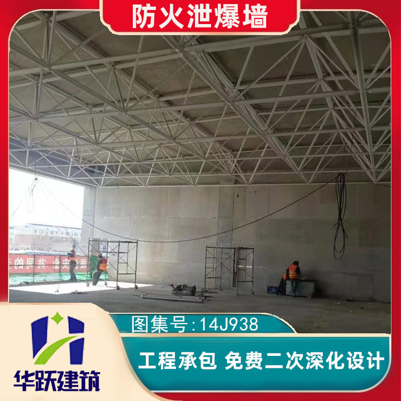 日照防火泄爆板适用范围